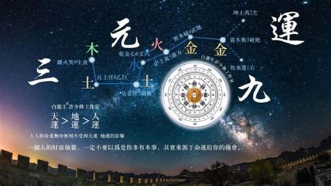 弼星|九紫右弼星是什么意思？九紫火星在风水中的含义